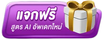 NINEPLAY
